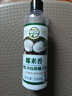 椰来香 有机天然冷榨椰子油250ml 生酮防弹咖啡 可卸妆护肤护发 便携装 实拍图