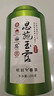 恩施玉露绿茶茶叶2025新茶明前嫩芽100g富硒产区湖北特产早春罐装自己喝 实拍图