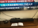 JBL BAR 5.0 MultiBeam紧凑型回音壁 电视音响 杜比全景声 虚拟7.1.2声道 无线家庭音箱家用 Soundbar 实拍图