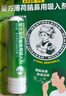 乐敦rohto曼秀雷敦即通复方薄荷脑鼻用吸入剂0.675g过敏性鼻炎特效专用药流感甲流感冒鼻塞通鼻神器薄荷鼻吸棒提神醒脑开车熬夜犯困 实拍图