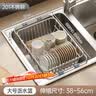 吉百居（jibaiju）厨房水槽沥水架沥水篮沥水碗架304不锈钢可伸缩洗菜水池置物架 【碗碟卡位款】可伸缩-加深大号 实拍图