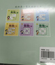 数独阶梯训练小学7-10岁（全6册）儿童数学思维训练书四六九宫格逻辑思维训练提高数学能力逻辑思维能力 实拍图