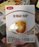 伊利金领冠育护【5倍DHA好脑力】婴儿奶粉1段(0-6个月)400g 实拍图
