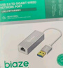 毕亚兹 USB3.0转有线网口 千兆网卡 RJ45网线接口转接头 免驱动转换器 笔记本电脑小米盒子外置网卡 实拍图