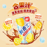 屈臣氏（Watsons）新奇士柠檬可乐汽水含柠檬果汁碳酸饮料宅家聚餐200ml*24罐装整箱 实拍图