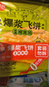 思念榴莲爆浆飞饼540g6片手抓饼馅饼早餐半成品速食早点早饭 实拍图