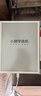 小猿学练机S2《趁早礼盒》猿辅导AI学习机 2025开学季焕新升级 10.3英寸护眼墨水屏 辅导机学习平板 实拍图
