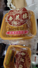 杏花楼老字号广式玫瑰豆沙月饼五仁蛋黄肉松莲蓉火腿100g上海特产糕点心 豆沙2枚+莲蓉2枚 实拍图