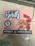 三只松鼠高蛋白肉脯500g 量贩箱装 靖江鸡肉猪肉干 休闲食品 即食解馋 实拍图