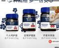 蜜纽康（Manuka Health）麦卢卡蜂蜜(MGO400+)(UMF13+)500g花蜜新西兰原装进口 实拍图