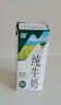 辉山自有牧场纯牛奶200ml*24盒 100%生牛乳 3.3g乳蛋白 营养牛奶 实拍图