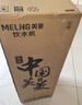 美菱（MeiLing） 饮水机下置式家用立式温热型/冷热型下置水桶饮水器 品牌旗舰【 升级智能触控屏】 温热型 实拍图