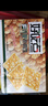好吃点酥脆饼干组合（香脆核桃饼800g+海盐苏打饼干600g） 实拍图