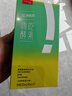 姿美堂（SIMEITOL）嗨吃酵素饮植物果蔬水果原液梅益生菌饮料白芸豆阻断7盒装315mL*7 实拍图