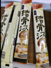 日食记COOKBUFF大棒猪骨汤120g浓缩高汤汤料包猪大骨汤麻辣烫汤底家用 实拍图