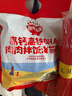 秋田满满 高钙高铁DHA海苔碎114g 拌饭料_享婴儿宝宝儿童辅食食谱 实拍图