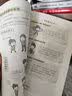 小学生自立生活漫画: 用好时间（从限定写作业时间开始，让孩子管理生活、管理自己！） 童书?[7-10岁] 新旧版本混发 一升二衔接 小升初衔接  实拍图