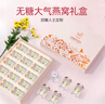 艾尚燕即食燕窝75g*15瓶无糖礼盒 礼品送长辈 孕妇营养品补品生日礼物 实拍图