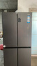 海尔（Haier）冰箱出品统帅leader560四开门十字对开门双开539升大容量风冷无霜一级能效双变频家用冰箱干湿分储 阻氧干湿分储+黑金净化+一级双变频 实拍图