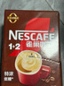 雀巢（Nestle）【代言人同款】1+2特浓低糖*速溶咖啡三合一冲调饮品90条1170g 实拍图