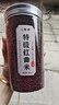 优卓特级天然红曲米500g卤肉可食用红色素酿酒泡调色粉茶泡水煮茶熬粥 实拍图
