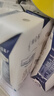 蒙牛特仑苏嗨Milk脱脂纯牛奶250ml*10盒 0脂肪 精美京绣送礼盒装 实拍图