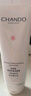 自然堂冰肌氨基酸保湿洁面乳100g洗面奶 适敏感肌 洗卸合一 实拍图