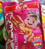 王小卤虎皮凤爪 麻辣味210g (W3) 鸡爪卤鸡爪休闲零食杨幂推荐杨幂同款 实拍图