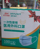 海氏海诺一次性医用外科口罩 灭菌级口罩医用100只白独立包装防尘口罩夏季 实拍图