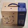 蒙牛特仑苏纯牛奶250ml*10盒 3.8g乳蛋白/100ml 精美送礼盒装 实拍图
