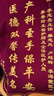 沪兴 锦旗定制卡3D立体镀金字订做制作送老师医生律师月嫂物业教师节礼物送老师 小龙须/普通黄字（含锦袋） 80*120cm 实拍图