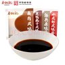 蔡林记风味酱包组合20g*20袋装四种口味拌面拌饭调味酱包热干面搭档 实拍图