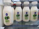 三元 极致 有机全脂鲜奶 240ml*10瓶组合装 实拍图