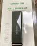 绿联 USB3.0读卡器多功能二合一高速支持TF/SD读卡器 适用相机行车记录仪监控摄像头存储卡手机内存卡 【SD/TF卡多读】 黑色 实拍图
