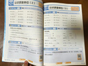 学而思 2025新升级数学计算天天练三年级上 每天7分钟 整页智能拍批小学数学速算专项训练 计算能手小达人 实拍图