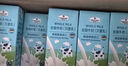 Member's Mark 德国进口 全脂牛奶(灭菌乳)纯牛奶 200ml*30 200mL*30盒 实拍图