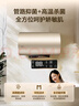 海尔出品统帅 电热水器80升 3000W 一级能效家储水式国家补贴20%以旧换新安全节能LEC8001-LD5金 实拍图