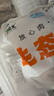 鲁南顺发黑猪大肠 4斤 猪大肠九转大肠食材原料 源头直发 实拍图