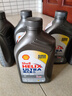 壳牌（Shell）全合成机油超凡喜力0W-20 API SP/C5级 1L灰壳汽车保养香港进口 实拍图