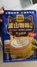 四只猫咖啡蓝山风味咖啡25条 0植脂末 速溶咖啡粉 三合一 冲调饮品 共375g 实拍图
