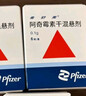 5盒装【原研药】希舒美 阿奇霉素干混悬剂 0.1g*6袋/盒 实拍图
