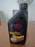 丰田（TOYOTA）一汽原厂机油SN全合成5W-20 锐志兰德酷路泽亚洲龙柯斯达奕泽 1L 实拍图
