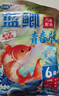龙王恨鱼饵蓝鲫青春版六蟲腥香饵料黑坑野钓鲫鱼鲤鱼草鱼鳊鱼饵料鱼食料 蓝鲫青春版-六蟲腥香*2 实拍图