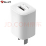 公牛（BULL）GNV-AUB051D 5V-1AUSB充电器/单口手机电源适配器/充电插头/适用苹果/安卓 实拍图