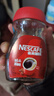 雀巢（Nestle）【代言人丁禹兮同款】醇品速溶美式黑咖啡粉0糖0脂*瓶装50g 实拍图