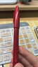 派通（Pentel）彩色软毛笔秀丽笔 弹性笔尖水性笔Touch手帐书信贺卡用 SES15C红色/单支装 实拍图