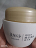 美加净银耳珍珠维生素E精华霜80G VE补水保湿面霜 滋润不腻易推开 实拍图