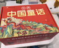 汉声中国童话（24册 二十四节气版，300名匠人历时10年，出版40余年打造华人“传家宝”级读物，获文津图书奖） 实拍图