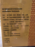 东阿阿胶 复方阿胶浆20ml*24支*4盒 补气血补气养血提高睡眠 阿胶口服液 头晕目眩 心悸失眠 食欲不振 贫血 实拍图