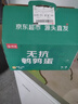 京觅新鲜无抗鹌鹑蛋 生鲜蛋 健康好蛋 63枚/盒 源头直发 实拍图